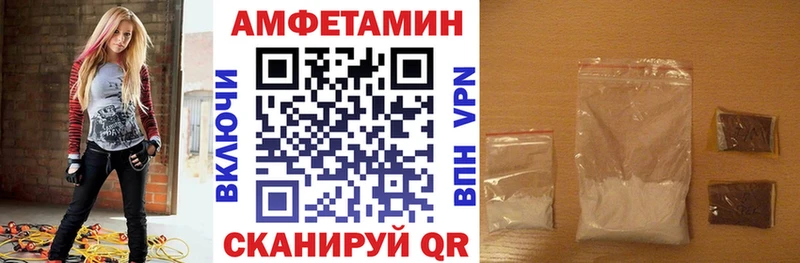 Амфетамин Розовый  Черногорск 