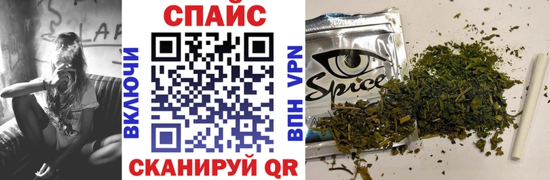 блэк спрут ссылки  Черногорск  Бутират оксибутират  продажа наркотиков 
