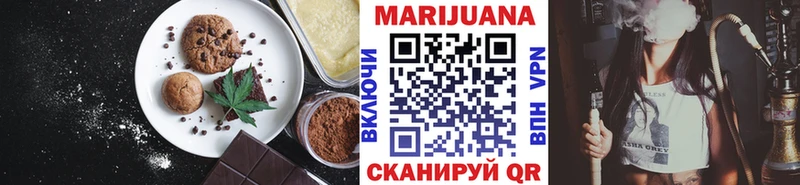 Печенье с ТГК марихуана  omg ссылка  Черногорск 