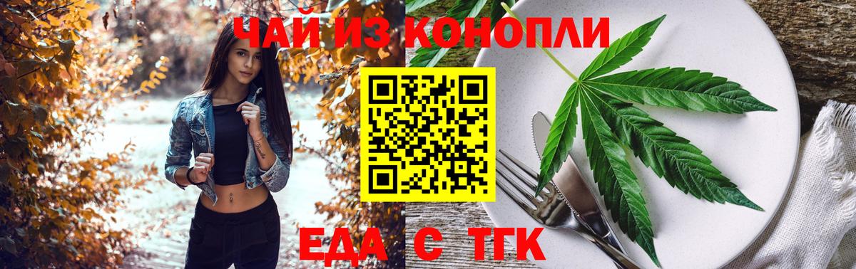 Черногорск  Cocaine  Бошки Шишки  КОКАИН  Гашиш  Вход с VPN  ЭКСТАЗИ  Где продают наркотики?  Меф МЯУ МЯУ кристаллы  ТГК 