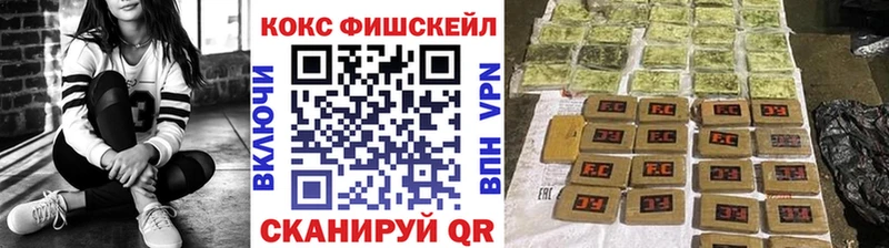 где найти   Черногорск  Cocaine 97% 