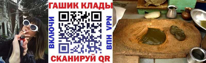 где найти наркотики  Черногорск  сайты даркнета наркотические препараты  ГАШИШ ice o lator 
