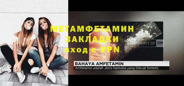 мдма Магас