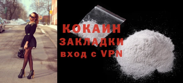 MESCALINE Бердск