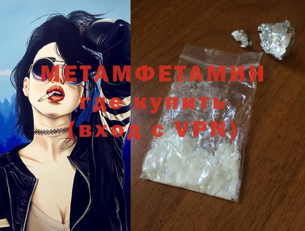 спайс Артём