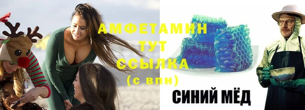 мдма Ачинск
