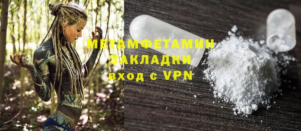 мдма Магас