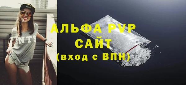 мдма Магас