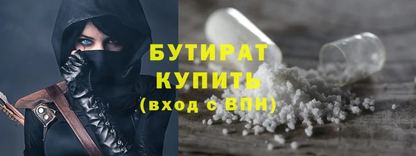 MESCALINE Бердск