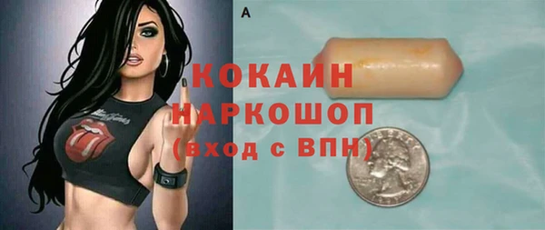 мдма Магас