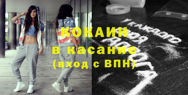 мдма Магас