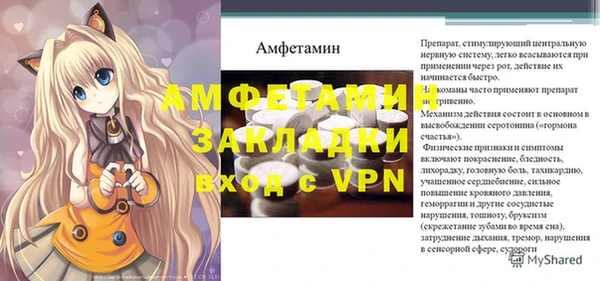 мдма Магас