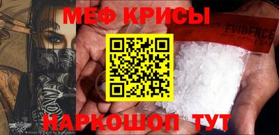 мефедрон Донской