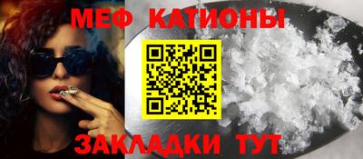мефедрон Донской