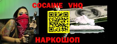 бутират Донецк