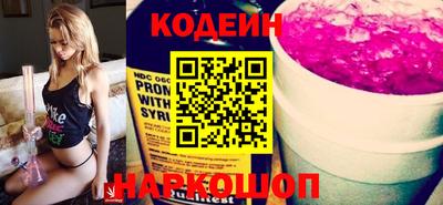 бутират Донецк