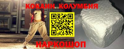 бутират Донецк
