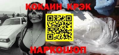 мефедрон Донской