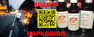 мефедрон Донской