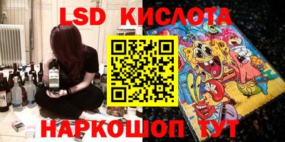 бутират Донецк