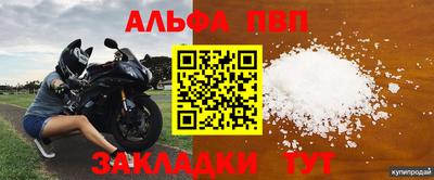 бутират Донецк