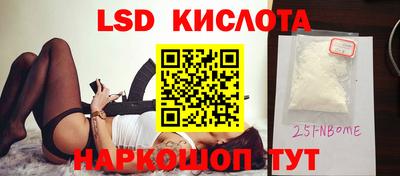 мефедрон Донской