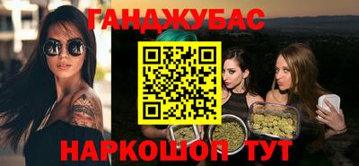 мефедрон Донской