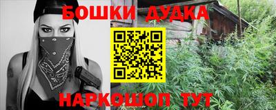 бутират Донецк