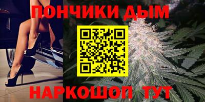 мефедрон Донской