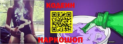кокаин Обнинск