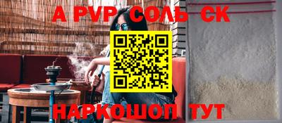 мефедрон Донской