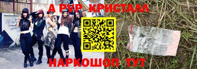 мефедрон Донской