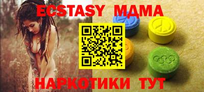 мдма Дубна