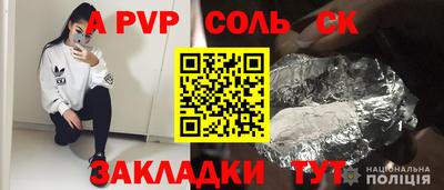 бутират Донецк