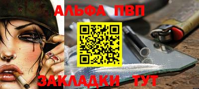бутират Донецк