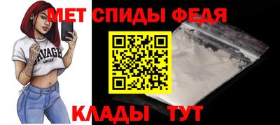 бутират Донецк