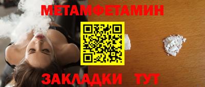 бутират Донецк