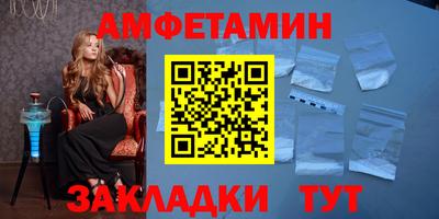 бутират Донецк