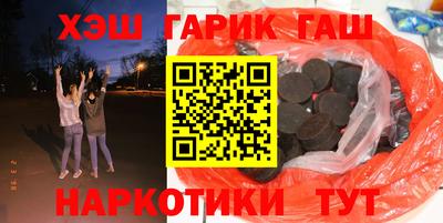 бутират Донецк