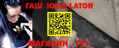 бутират Донецк