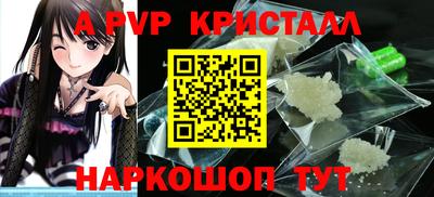 бутират Донецк
