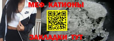 бутират Донецк