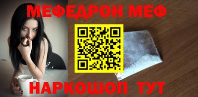 бутират Донецк