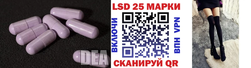 ЛСД экстази кислота  Черногорск 