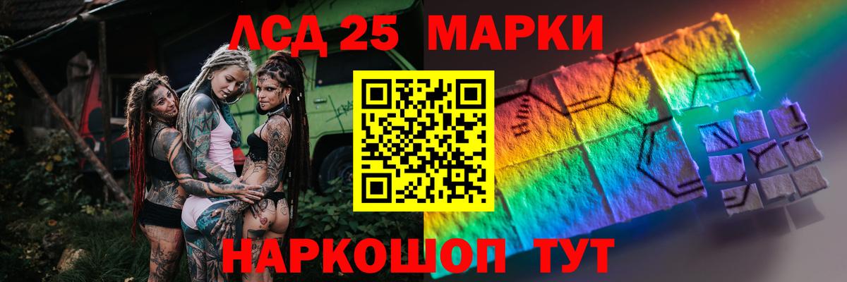 Лсд 25 экстази ecstasy Черногорск