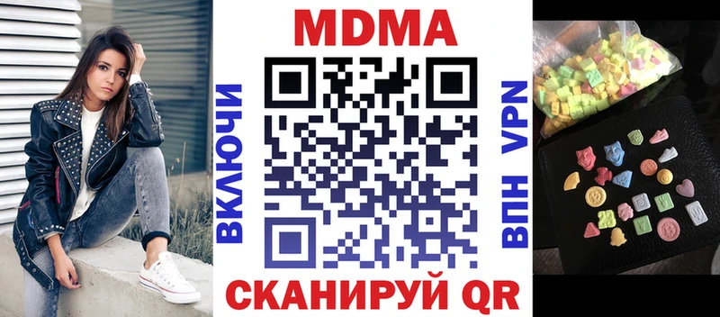 МДМА crystal  Черногорск 