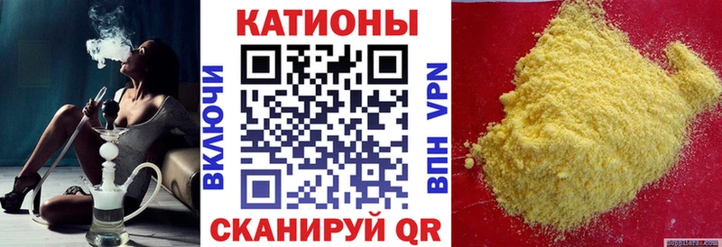 Мефедрон 4 MMC  Черногорск 