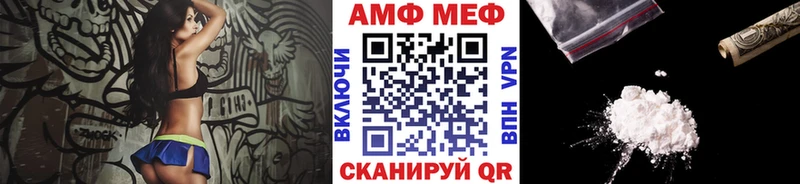 купить  цена  площадка официальный сайт  Метамфетамин пудра  Черногорск 