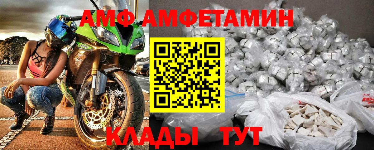 Черногорск  Метамфетамин Methamphetamine  Вход с VPN 