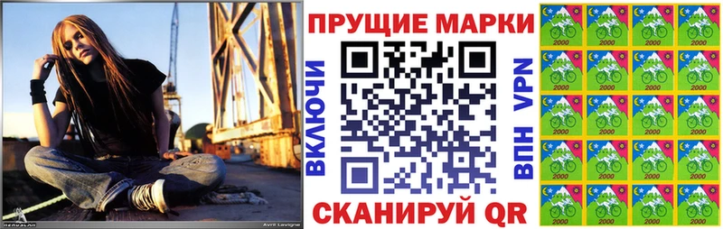 Марки 25I-NBOMe 1,8мг  Черногорск 